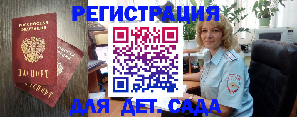 временная регистрация госуслуги в Дальнереченске